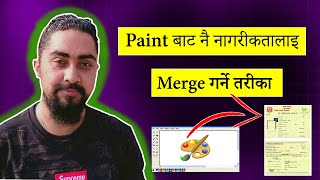 Paint Programme नागरीकता Merge गर्ने तरीका l citizenship merge technical dari Merge Citizenship