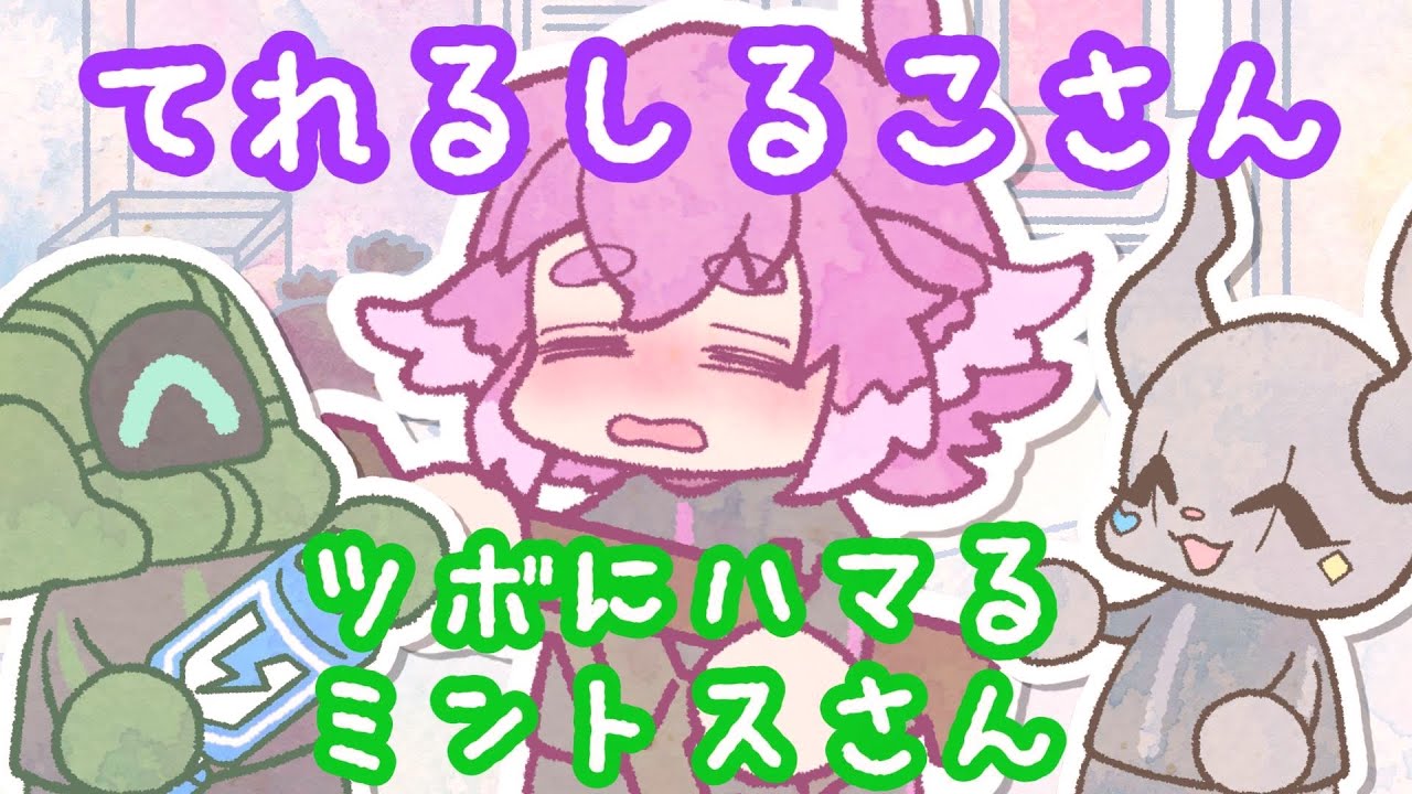 カッコいいセリフを言うしるこさんと爆笑するミントスさんとカルテットさん【BinTRoLL切り抜き】【手描き】