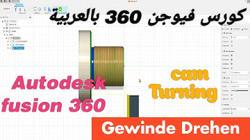 Autodesk fusion360 cam thread turning