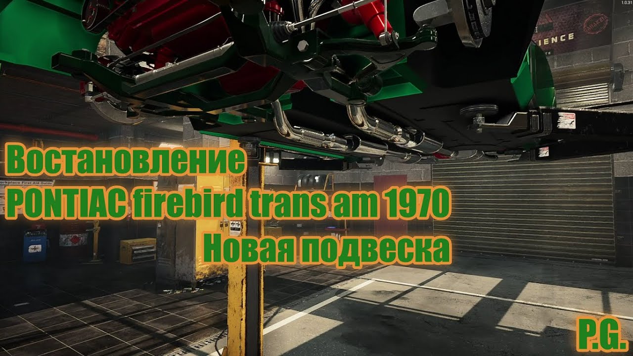 ASMR восстановление PONTIAC firebird trans am 1970 НОВАЯ ПОДВЕСКА *Car ...