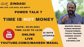 TIME IS NOT MONEY/ Mahesh Masal/Power Talk 7/Mast Zindagi