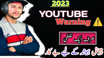 Alert YouTubers | Community Guideline Warning Explained in 2023 | Saim Majeed