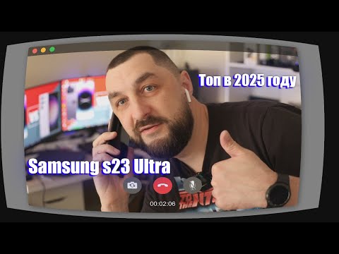 #70 Samsung S23 Ultra Распаковка.