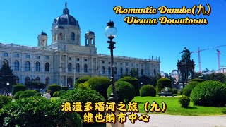Romantic Danube Journey · Day 5 | Finally Arriving in My Dream City, Vienna 🇦🇹✨