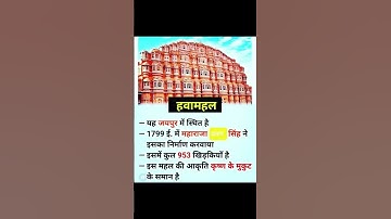 #ias #bpsc #ssc #shorts