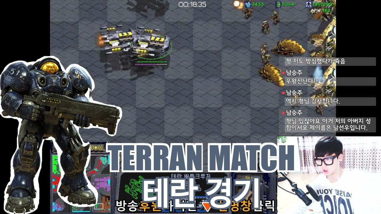 [레너드] 바카닉 이후. 배틀크루저 (Battlecruiser) 스타크래프트 브루드워 빨무 테란 Fastest Maps in