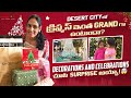 Desert City లో క్రిస్మస్ ఇంత Grand గా ఉంటుందా? 😱 Decorations and celebrations చూసి Surprise అయ్యా! 🤯