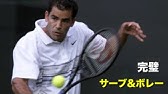 テニス 鉄壁 芸術サーブアンドボレーで世界1位を獲得 パトリック ラフターを紹介 サーブアンドボレー Tennis Serve And Volley Youtube