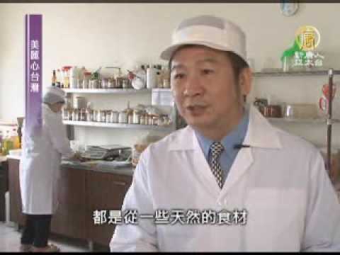美麗心台灣醬油心事業 鮮大王2