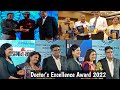 ডক্টরস এক্সিলেন্স অ্যাওয়ার্ড | Doctor&#39;s Excellence Award 2022 | S.S. Media &amp; Productions