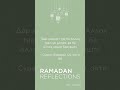 #RamadanReflections (Tajik)
