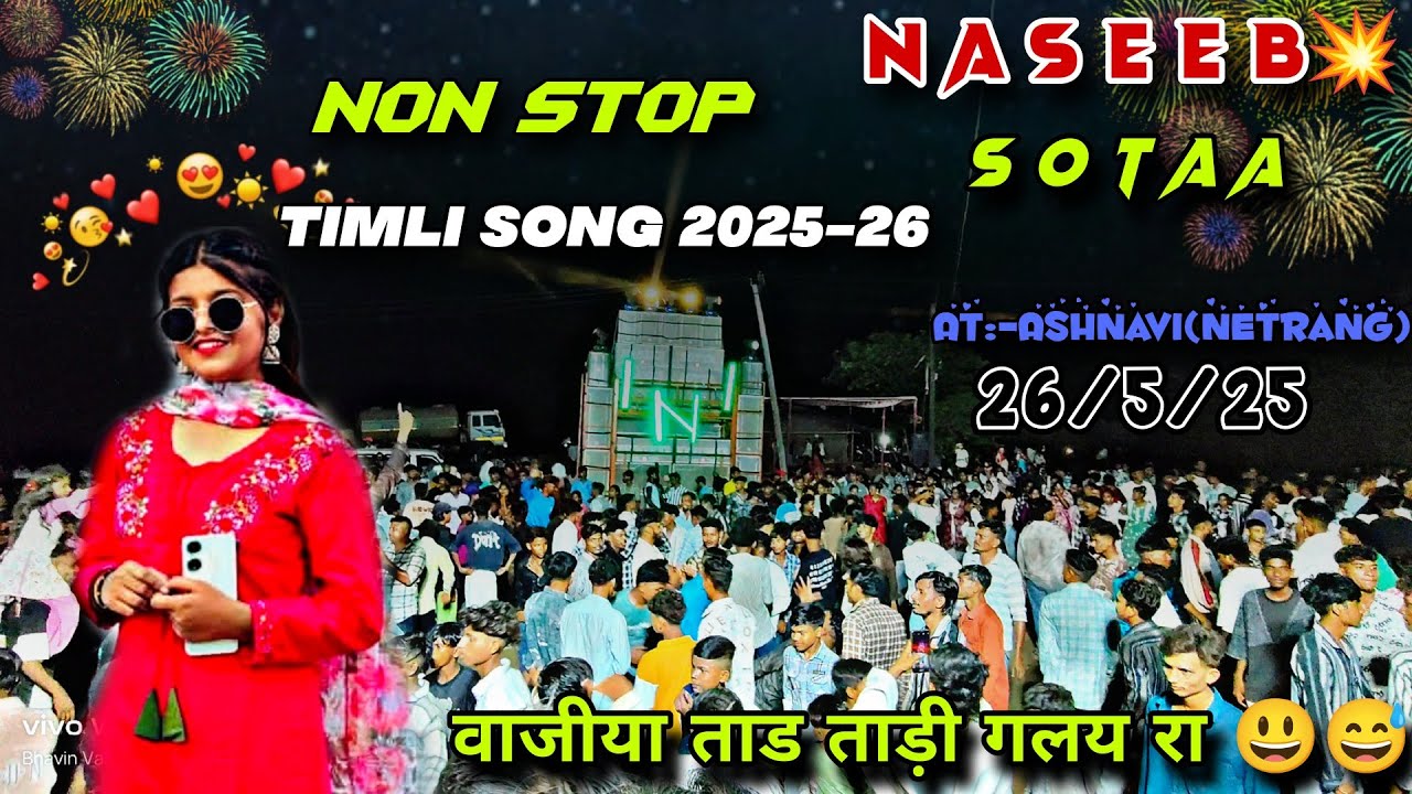 Naseeb Star Band वाजिया ताड़ा ताड़ी जाबरी गलय रा😃Hitesh Singer ￼At:-Ashnavi#naseebstar#manishasinger