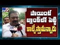 Jana Sena MLA Rapaka  released on Station bail, Speaks to Media