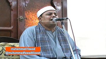 Sheikh Ahmed Al Shahat Lashin Surah Al Hujurat Qaaf | الشيخ احمد الشحات لاشين سورة الحجرات ق