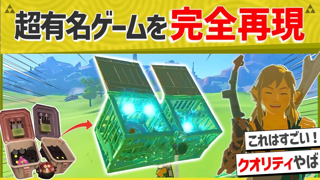 Hilarious] A genius has been discovered who perfectly recreated an