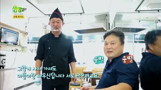 2TV 생생정보 - [역전의 제왕] 수제 돈가스로 연 매출 4억 8천만 원.20170922