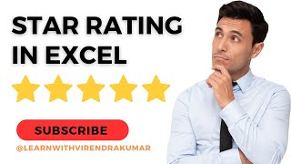 एक्सेल में स्टार रेटिंग कैसे देते हैं | Create Star Rating System in Excel @Learnwithvirendrakumar