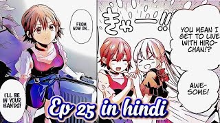A Couple Of Cuckoos Episode 25 In Hindi Couple Of Cuckoos Ep 25 Hindi Explain By Anime Suzuka