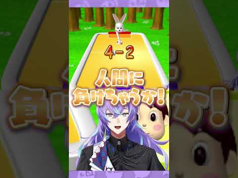 うさぎに敗北する星導ショウ #にじさんじ #にじ公式切り抜き 【にじさんじ公式切り抜きチャンネル】