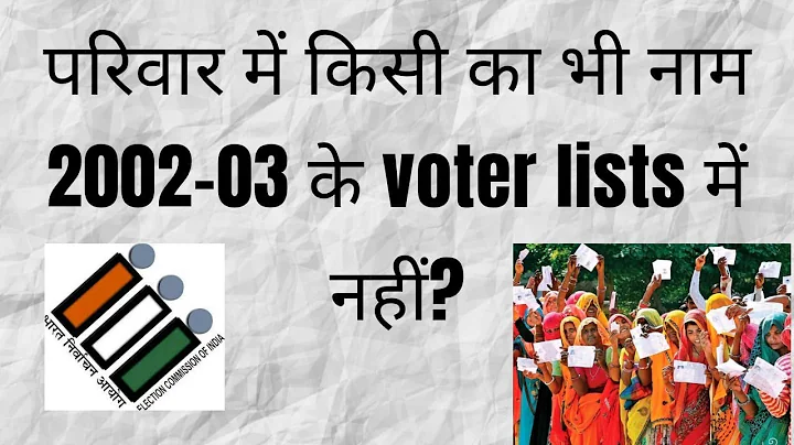 SIR Question: Is Your And Your Family Members' Names Missing in 2002-03 Voters' Lists?