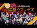 【耳が嬉しい英語聞き流し】推しで覚える ホラーゲーム配信視聴で必須の英単語・フレーズ【NIJISANJI EN】