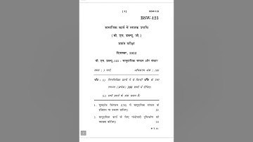 BSW-123      DECEMBER-2022 QUESTION PAPER IGNOU