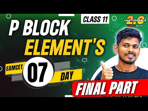 P BLOCK Part 02 | Concepts, Tricks & PYQs | Class 11 | Final Part | JEE/NEET/EAMCET 2024