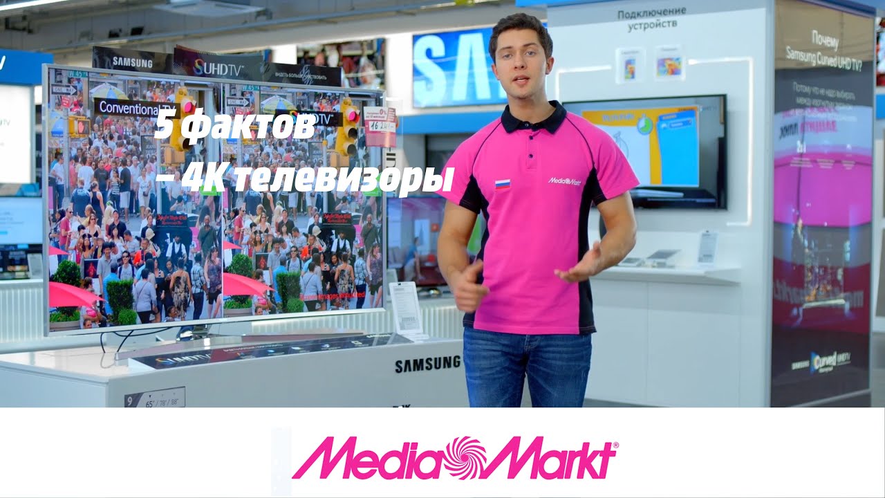 Как выбрать 4К телевизор