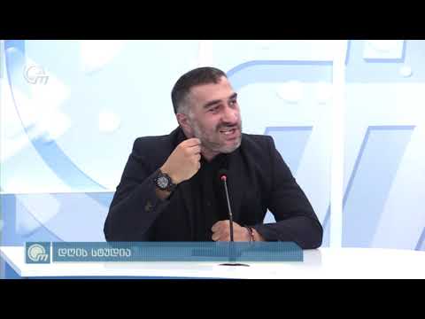 დღის სტუდია