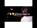 اعطيتك فراق بدون موسيقى عبير حقوي اعطيتك فراق بدون موسيقى عبير حقوي