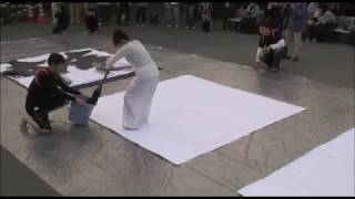 Japanese Calligraphy★SHO★Performance★Jo-Netsu∞★Sachiyo Kaneko★Action Painting★Dance
