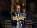 دور السودان في تعليم التشاديين | #السودان #بودكاست