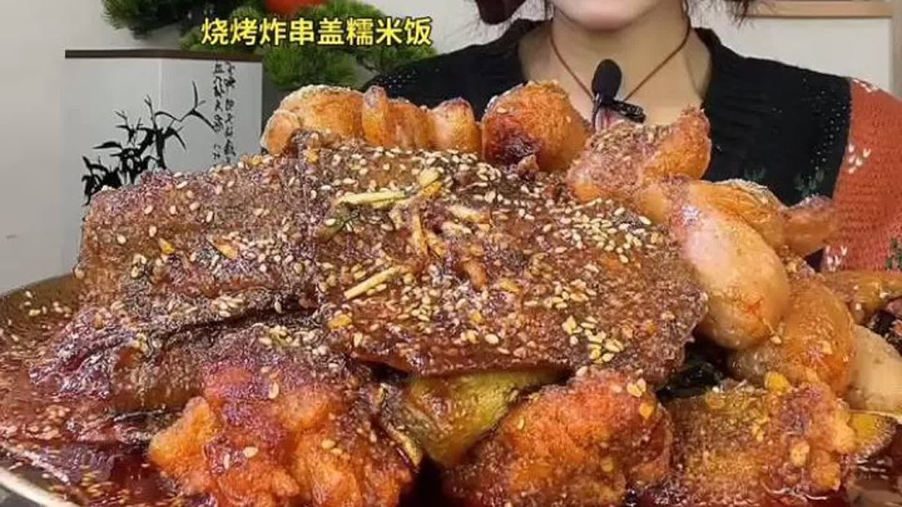 ASMR MUKBANG |麻辣烧烤盖糯米饭，让生活更美好。