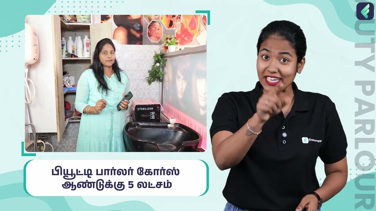 Beauty Parlour Business Course Trailer in Tamil | ffreedom app