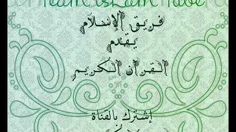 ماهر المعيقلي   سورة البينة