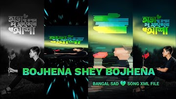 💔 বোঝেনা শে বোঝেনা ❤️‍🩹ll নতুন দুঃখের গানের XML ফাইল ll শুভঙ্কর সম্পাদক 🔖#xml ফাইল #sad #song #viral 