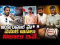 అంకం రాహుల్ హ** వెనుక అసలు నిజాలు ఇవే.. | B Tech Student Ankam Rahul News | TG News | Legend Tv