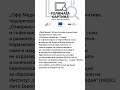 Защо сме скарани със Северна Македония