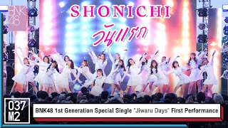 BNK48 - Shonichi @ BNK48 1st GENERATION SPECIAL SINGLE「Jiwaru DAYS」PERFORMANCE [4K 60p] 221120