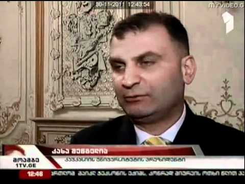 CU - მემორანდუმი რუსთაველის თეატრთან