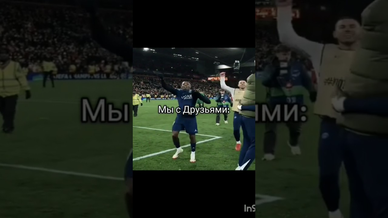 Мы с друзьями ☠️ 