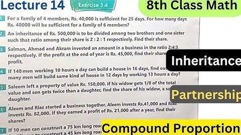 8th Class Math Exercise 3.4 | Compound Proportion | Inheritance | Partnership | Word Problems | ETEA