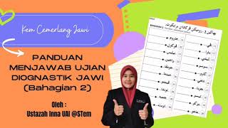 PANDUAN MENJAWAB SOALAN UJIAN DIOGNASTIK JAWI KCJ | BAHAGIAN 2