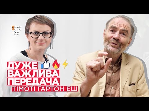 Громадське Телебачення: Чи можна ув'язнити людину за її слова? — автор книги про свободу слова в інтернеті Громадське Телебачення: Чи можна ув'язнити людину за її слова? — автор книги про свободу слова в інтернеті