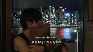 내가 들려주고 싶었던 말은 이게 전부야 : Tenderly by LEO (리오)