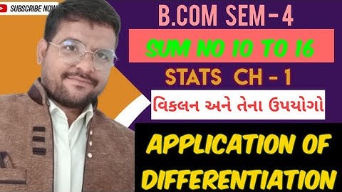 Lecture 1 #bcom #sem4 #stats | #kskvku GUJ University | Sum 10-16 | Ch-01| #differentiation #વિકલન