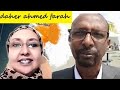  djibouti   radio bukao  dition urgente du 21 avril 2022 par fathia moussa boukao