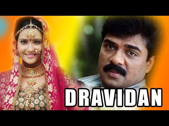Dravidan : Malayalam Feature Film  : Vijayaraghavan : Vaniviswanath : Vijayakumar