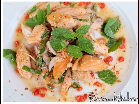 ลาบปลาแซลมอนทอด Spicy Fried Salmon Salad เมนูอาหารลดน้ำหนัก แคลอรี่ต่ำ กินมื้อเย็น