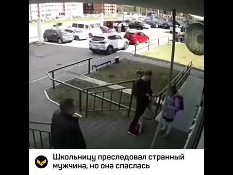 В Сургуте женщина помогла малышке отделаться от потенциального педофила